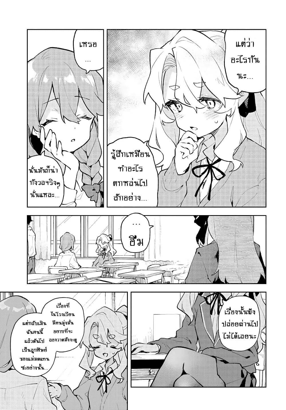 Manga-lc-com อ่านมังงะ อ่านการ์ตูน ออนไลน์ ฟรี Kimi no Love wo Misetekure! ตอนที่ 1 2 3 4 5 6 7 8 9 10 11 12 13 14 ฟรี ไม่มีโฆษณา Manga-lc - อ่าน มังงะ อ่าน การ์ตูน ออนไลน์ อ่านมังงะ ฟรี
