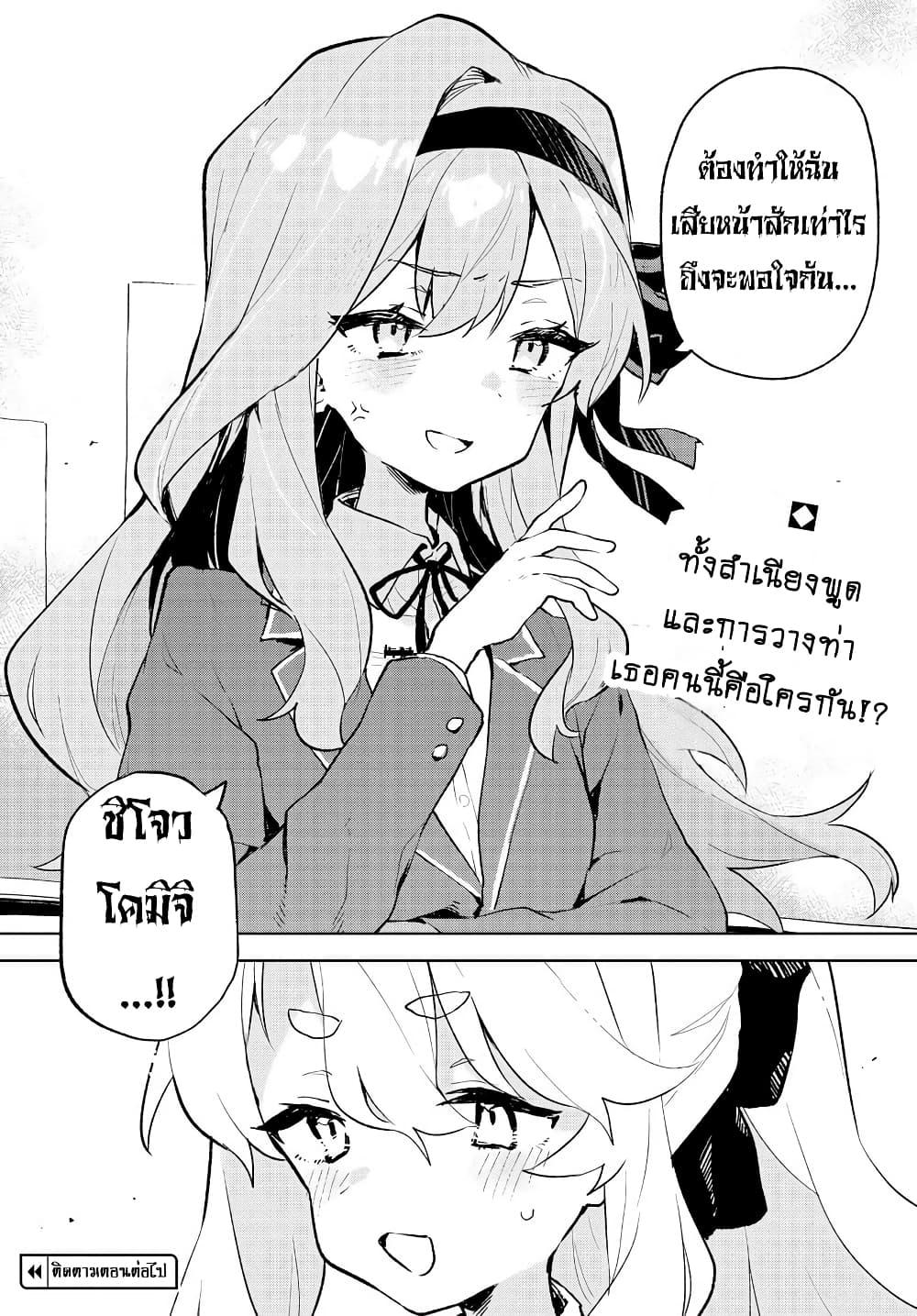 Manga-lc-com อ่านมังงะ อ่านการ์ตูน ออนไลน์ ฟรี Kimi no Love wo Misetekure! ตอนที่ 1 2 3 4 5 6 7 8 9 10 11 12 13 14 ฟรี ไม่มีโฆษณา Manga-lc - อ่าน มังงะ อ่าน การ์ตูน ออนไลน์ อ่านมังงะ ฟรี
