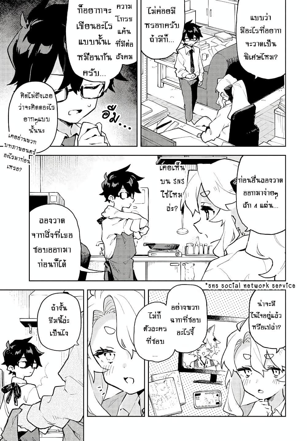 Manga-lc-com อ่านมังงะ อ่านการ์ตูน ออนไลน์ ฟรี Kimi no Love wo Misetekure! ตอนที่ 1 2 3 4 5 6 7 8 9 10 11 12 13 14 ฟรี ไม่มีโฆษณา Manga-lc - อ่าน มังงะ อ่าน การ์ตูน ออนไลน์ อ่านมังงะ ฟรี