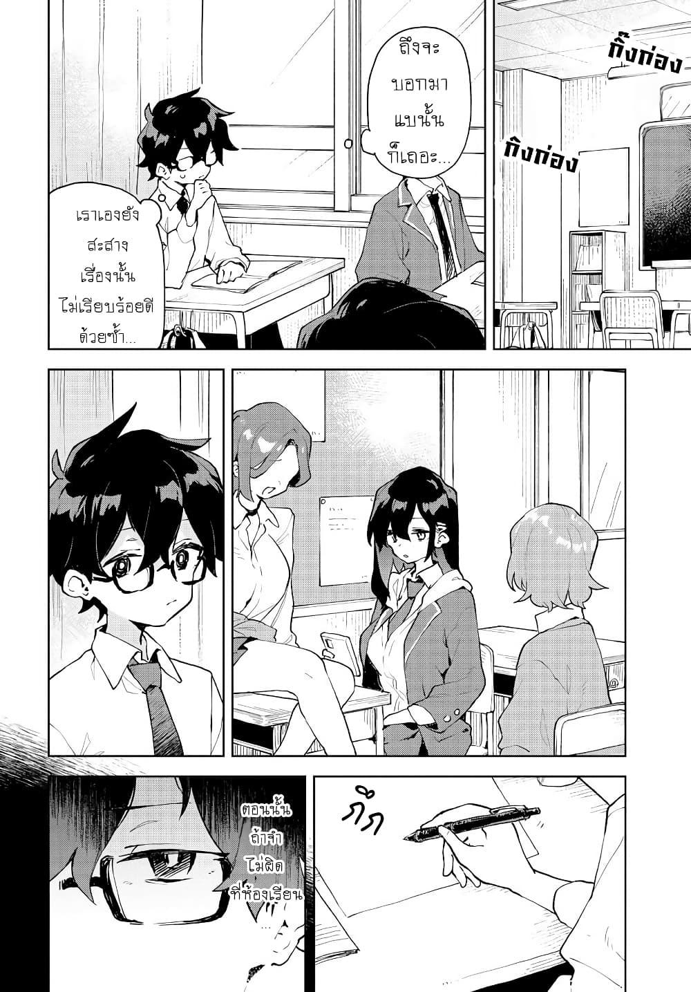 Manga-lc-com อ่านมังงะ อ่านการ์ตูน ออนไลน์ ฟรี Kimi no Love wo Misetekure! ตอนที่ 1 2 3 4 5 6 7 8 9 10 11 12 13 14 ฟรี ไม่มีโฆษณา Manga-lc - อ่าน มังงะ อ่าน การ์ตูน ออนไลน์ อ่านมังงะ ฟรี
