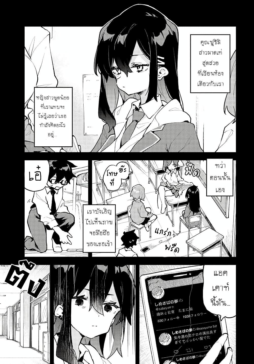 Manga-lc-com อ่านมังงะ อ่านการ์ตูน ออนไลน์ ฟรี Kimi no Love wo Misetekure! ตอนที่ 1 2 3 4 5 6 7 8 9 10 11 12 13 14 ฟรี ไม่มีโฆษณา Manga-lc - อ่าน มังงะ อ่าน การ์ตูน ออนไลน์ อ่านมังงะ ฟรี