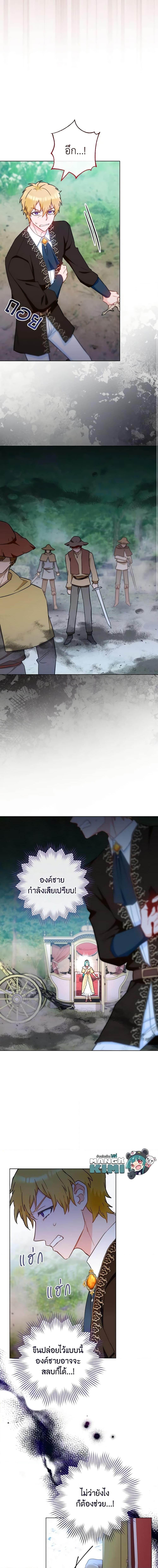 Manga-lc-com อ่านมังงะ อ่านการ์ตูน ออนไลน์ ฟรี The Young Lady Is a Royal Chef ตอนที่ 1 2 3 4 5 6 7 8 9 10 11 12 13 14 ฟรี ไม่มีโฆษณา Manga-lc - อ่าน มังงะ อ่าน การ์ตูน ออนไลน์ อ่านมังงะ ฟรี