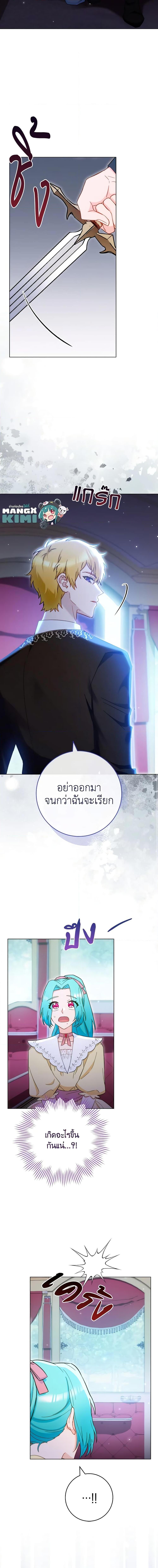 Manga-lc-com อ่านมังงะ อ่านการ์ตูน ออนไลน์ ฟรี The Young Lady Is a Royal Chef ตอนที่ 1 2 3 4 5 6 7 8 9 10 11 12 13 14 ฟรี ไม่มีโฆษณา Manga-lc - อ่าน มังงะ อ่าน การ์ตูน ออนไลน์ อ่านมังงะ ฟรี