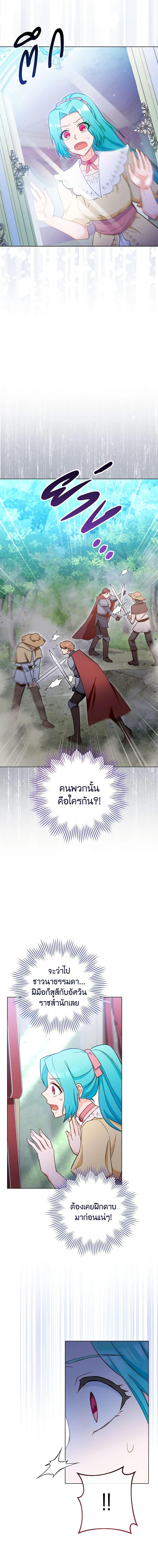 Manga-lc-com อ่านมังงะ อ่านการ์ตูน ออนไลน์ ฟรี The Young Lady Is a Royal Chef ตอนที่ 1 2 3 4 5 6 7 8 9 10 11 12 13 14 ฟรี ไม่มีโฆษณา Manga-lc - อ่าน มังงะ อ่าน การ์ตูน ออนไลน์ อ่านมังงะ ฟรี