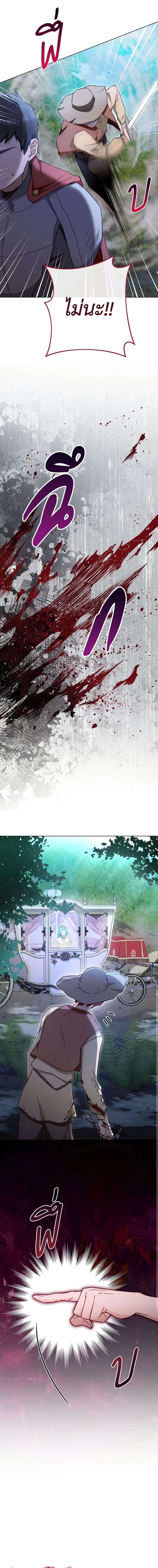 Manga-lc-com อ่านมังงะ อ่านการ์ตูน ออนไลน์ ฟรี The Young Lady Is a Royal Chef ตอนที่ 1 2 3 4 5 6 7 8 9 10 11 12 13 14 ฟรี ไม่มีโฆษณา Manga-lc - อ่าน มังงะ อ่าน การ์ตูน ออนไลน์ อ่านมังงะ ฟรี