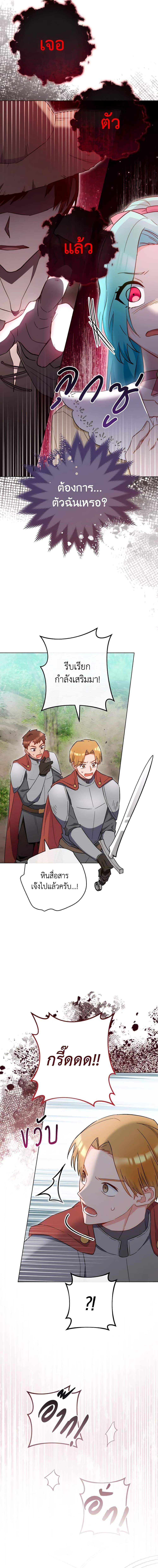 Manga-lc-com อ่านมังงะ อ่านการ์ตูน ออนไลน์ ฟรี The Young Lady Is a Royal Chef ตอนที่ 1 2 3 4 5 6 7 8 9 10 11 12 13 14 ฟรี ไม่มีโฆษณา Manga-lc - อ่าน มังงะ อ่าน การ์ตูน ออนไลน์ อ่านมังงะ ฟรี