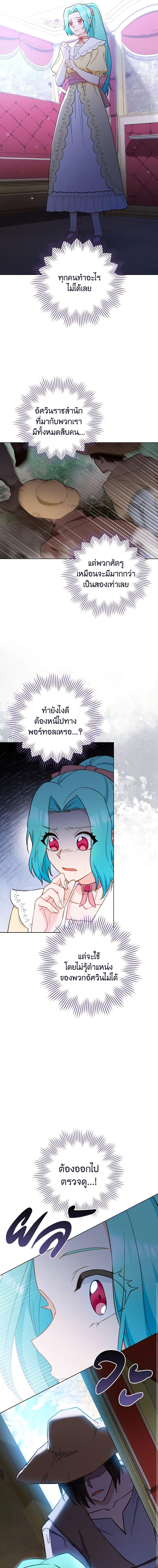 Manga-lc-com อ่านมังงะ อ่านการ์ตูน ออนไลน์ ฟรี The Young Lady Is a Royal Chef ตอนที่ 1 2 3 4 5 6 7 8 9 10 11 12 13 14 ฟรี ไม่มีโฆษณา Manga-lc - อ่าน มังงะ อ่าน การ์ตูน ออนไลน์ อ่านมังงะ ฟรี