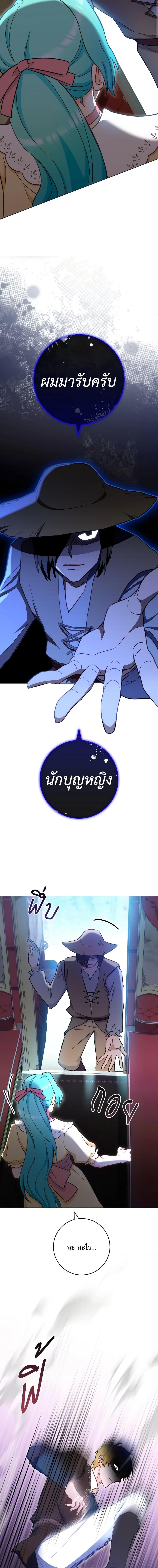 Manga-lc-com อ่านมังงะ อ่านการ์ตูน ออนไลน์ ฟรี The Young Lady Is a Royal Chef ตอนที่ 1 2 3 4 5 6 7 8 9 10 11 12 13 14 ฟรี ไม่มีโฆษณา Manga-lc - อ่าน มังงะ อ่าน การ์ตูน ออนไลน์ อ่านมังงะ ฟรี