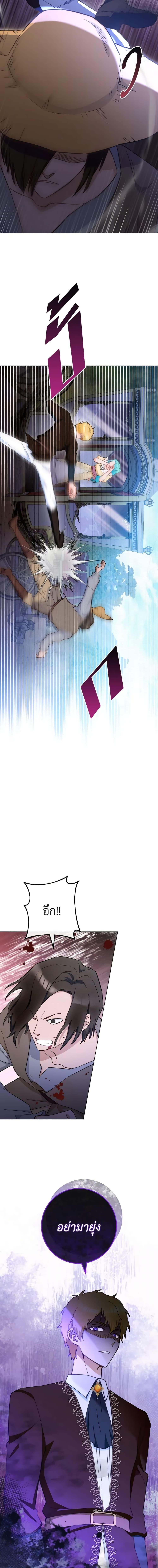 Manga-lc-com อ่านมังงะ อ่านการ์ตูน ออนไลน์ ฟรี The Young Lady Is a Royal Chef ตอนที่ 1 2 3 4 5 6 7 8 9 10 11 12 13 14 ฟรี ไม่มีโฆษณา Manga-lc - อ่าน มังงะ อ่าน การ์ตูน ออนไลน์ อ่านมังงะ ฟรี