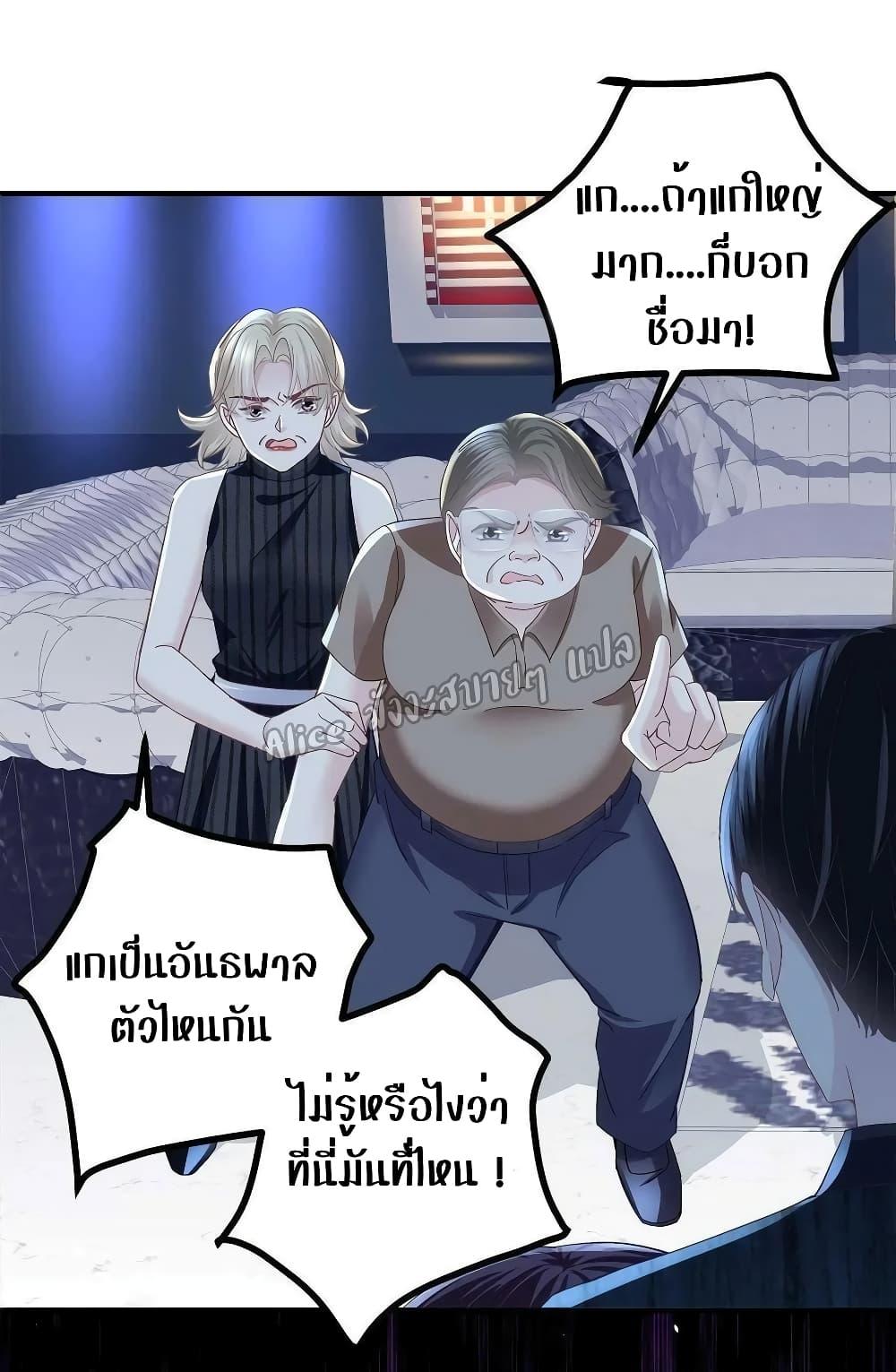 Manga-lc-com อ่านมังงะ อ่านการ์ตูน ออนไลน์ ฟรี The Brother’s Honey is Back! ตอนที่ 1 2 3 4 5 6 7 8 9 10 11 12 13 14 ฟรี ไม่มีโฆษณา Manga-lc - อ่าน มังงะ อ่าน การ์ตูน ออนไลน์ อ่านมังงะ ฟรี