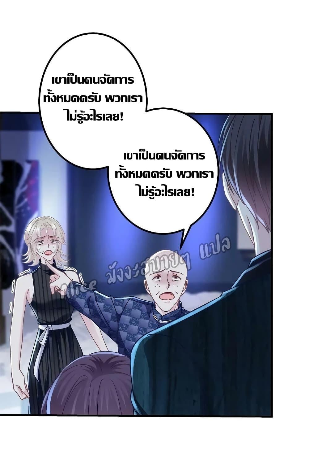 Manga-lc-com อ่านมังงะ อ่านการ์ตูน ออนไลน์ ฟรี The Brother’s Honey is Back! ตอนที่ 1 2 3 4 5 6 7 8 9 10 11 12 13 14 ฟรี ไม่มีโฆษณา Manga-lc - อ่าน มังงะ อ่าน การ์ตูน ออนไลน์ อ่านมังงะ ฟรี