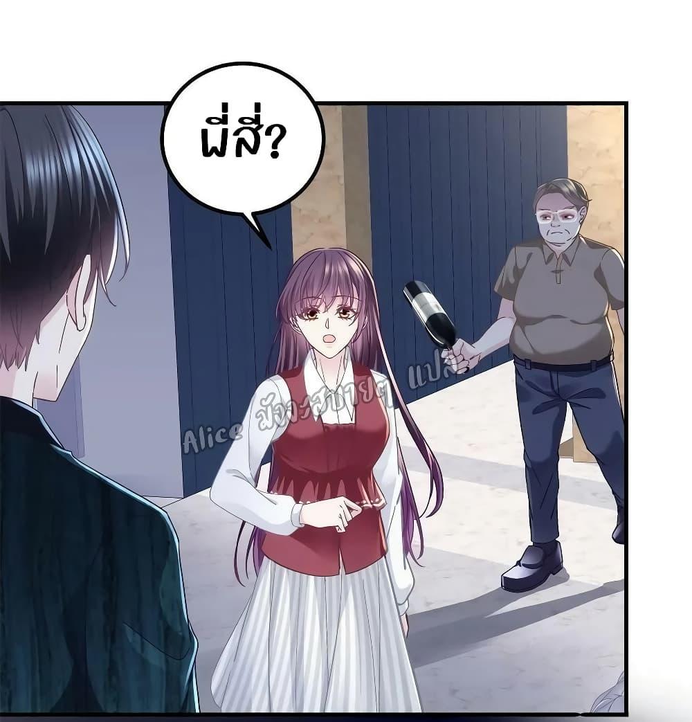 Manga-lc-com อ่านมังงะ อ่านการ์ตูน ออนไลน์ ฟรี The Brother’s Honey is Back! ตอนที่ 1 2 3 4 5 6 7 8 9 10 11 12 13 14 ฟรี ไม่มีโฆษณา Manga-lc - อ่าน มังงะ อ่าน การ์ตูน ออนไลน์ อ่านมังงะ ฟรี