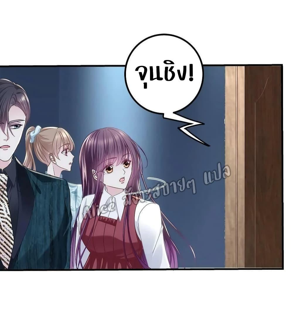 Manga-lc-com อ่านมังงะ อ่านการ์ตูน ออนไลน์ ฟรี The Brother’s Honey is Back! ตอนที่ 1 2 3 4 5 6 7 8 9 10 11 12 13 14 ฟรี ไม่มีโฆษณา Manga-lc - อ่าน มังงะ อ่าน การ์ตูน ออนไลน์ อ่านมังงะ ฟรี