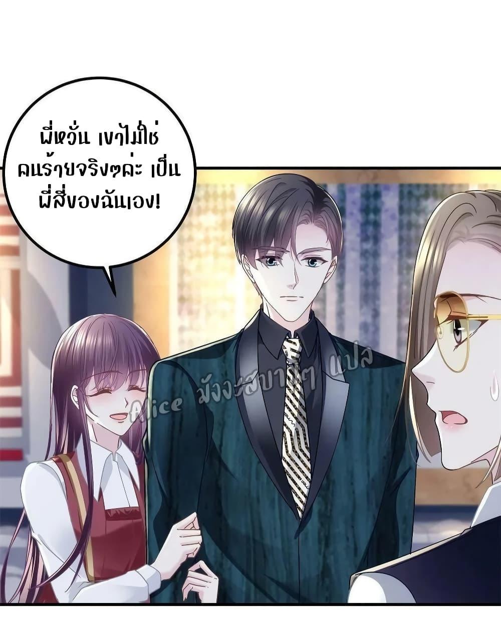 Manga-lc-com อ่านมังงะ อ่านการ์ตูน ออนไลน์ ฟรี The Brother’s Honey is Back! ตอนที่ 1 2 3 4 5 6 7 8 9 10 11 12 13 14 ฟรี ไม่มีโฆษณา Manga-lc - อ่าน มังงะ อ่าน การ์ตูน ออนไลน์ อ่านมังงะ ฟรี