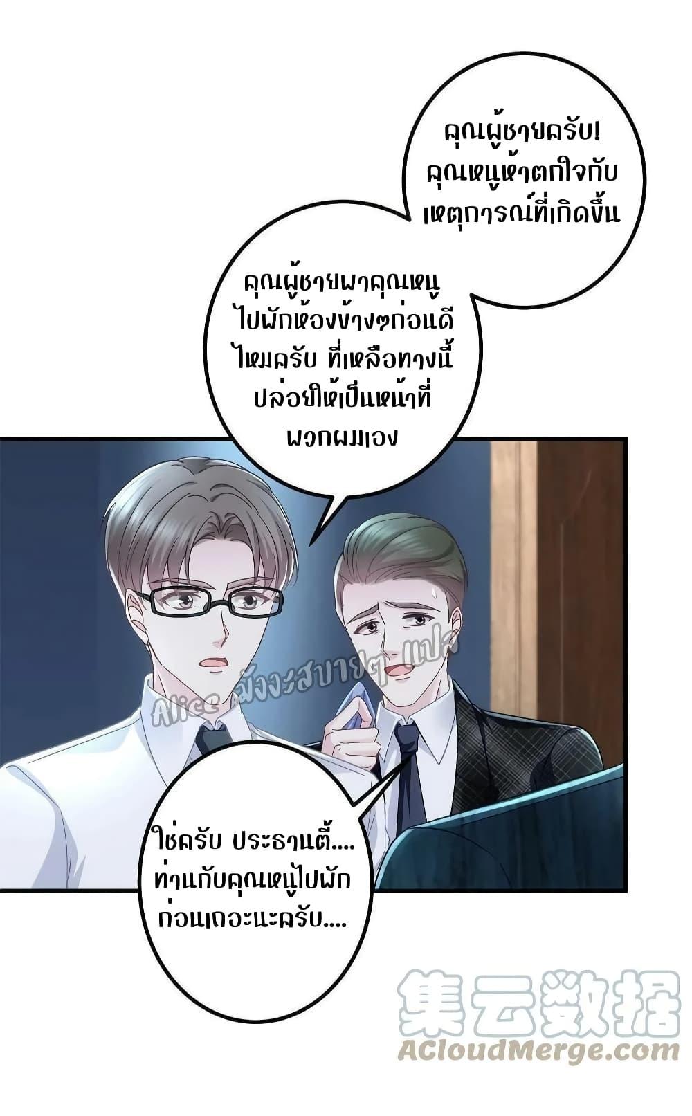 Manga-lc-com อ่านมังงะ อ่านการ์ตูน ออนไลน์ ฟรี The Brother’s Honey is Back! ตอนที่ 1 2 3 4 5 6 7 8 9 10 11 12 13 14 ฟรี ไม่มีโฆษณา Manga-lc - อ่าน มังงะ อ่าน การ์ตูน ออนไลน์ อ่านมังงะ ฟรี
