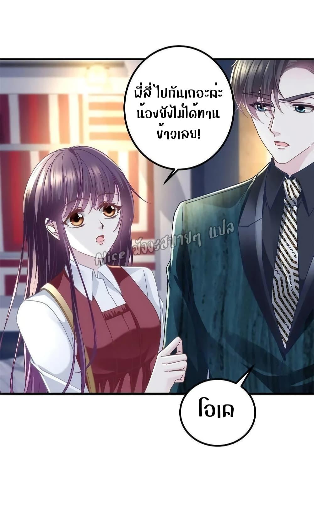 Manga-lc-com อ่านมังงะ อ่านการ์ตูน ออนไลน์ ฟรี The Brother’s Honey is Back! ตอนที่ 1 2 3 4 5 6 7 8 9 10 11 12 13 14 ฟรี ไม่มีโฆษณา Manga-lc - อ่าน มังงะ อ่าน การ์ตูน ออนไลน์ อ่านมังงะ ฟรี