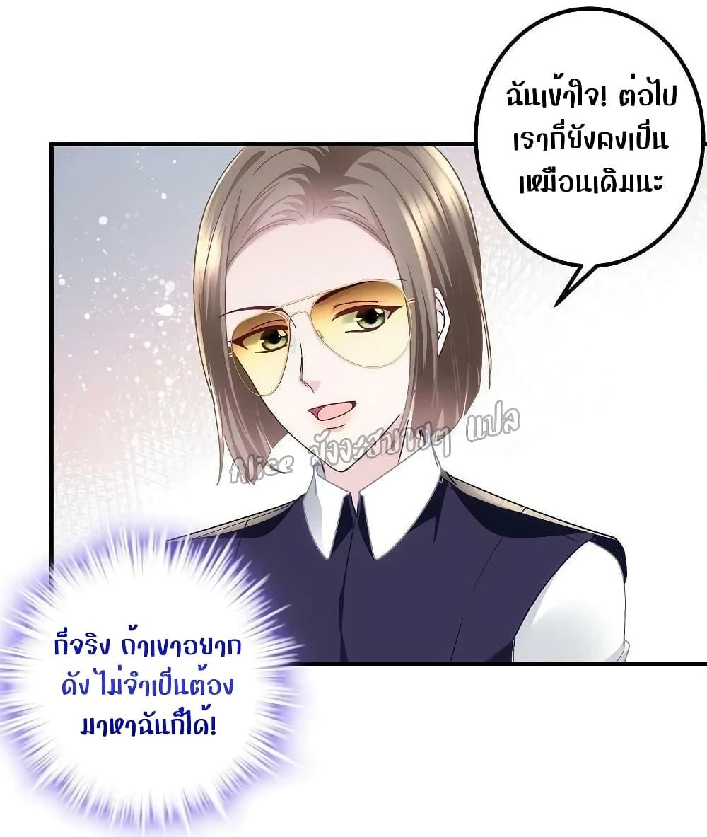Manga-lc-com อ่านมังงะ อ่านการ์ตูน ออนไลน์ ฟรี The Brother’s Honey is Back! ตอนที่ 1 2 3 4 5 6 7 8 9 10 11 12 13 14 ฟรี ไม่มีโฆษณา Manga-lc - อ่าน มังงะ อ่าน การ์ตูน ออนไลน์ อ่านมังงะ ฟรี