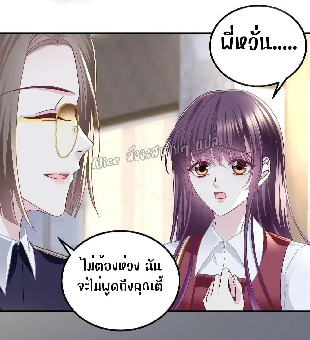 Manga-lc-com อ่านมังงะ อ่านการ์ตูน ออนไลน์ ฟรี The Brother’s Honey is Back! ตอนที่ 1 2 3 4 5 6 7 8 9 10 11 12 13 14 ฟรี ไม่มีโฆษณา Manga-lc - อ่าน มังงะ อ่าน การ์ตูน ออนไลน์ อ่านมังงะ ฟรี
