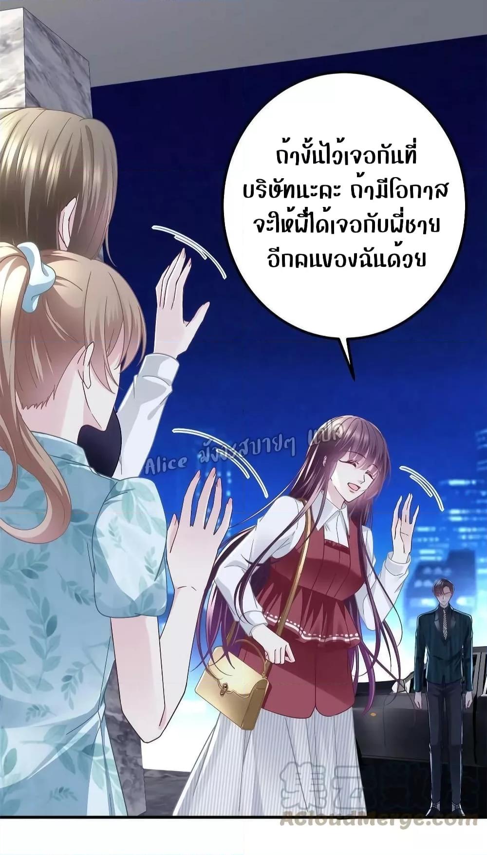 Manga-lc-com อ่านมังงะ อ่านการ์ตูน ออนไลน์ ฟรี The Brother’s Honey is Back! ตอนที่ 1 2 3 4 5 6 7 8 9 10 11 12 13 14 ฟรี ไม่มีโฆษณา Manga-lc - อ่าน มังงะ อ่าน การ์ตูน ออนไลน์ อ่านมังงะ ฟรี