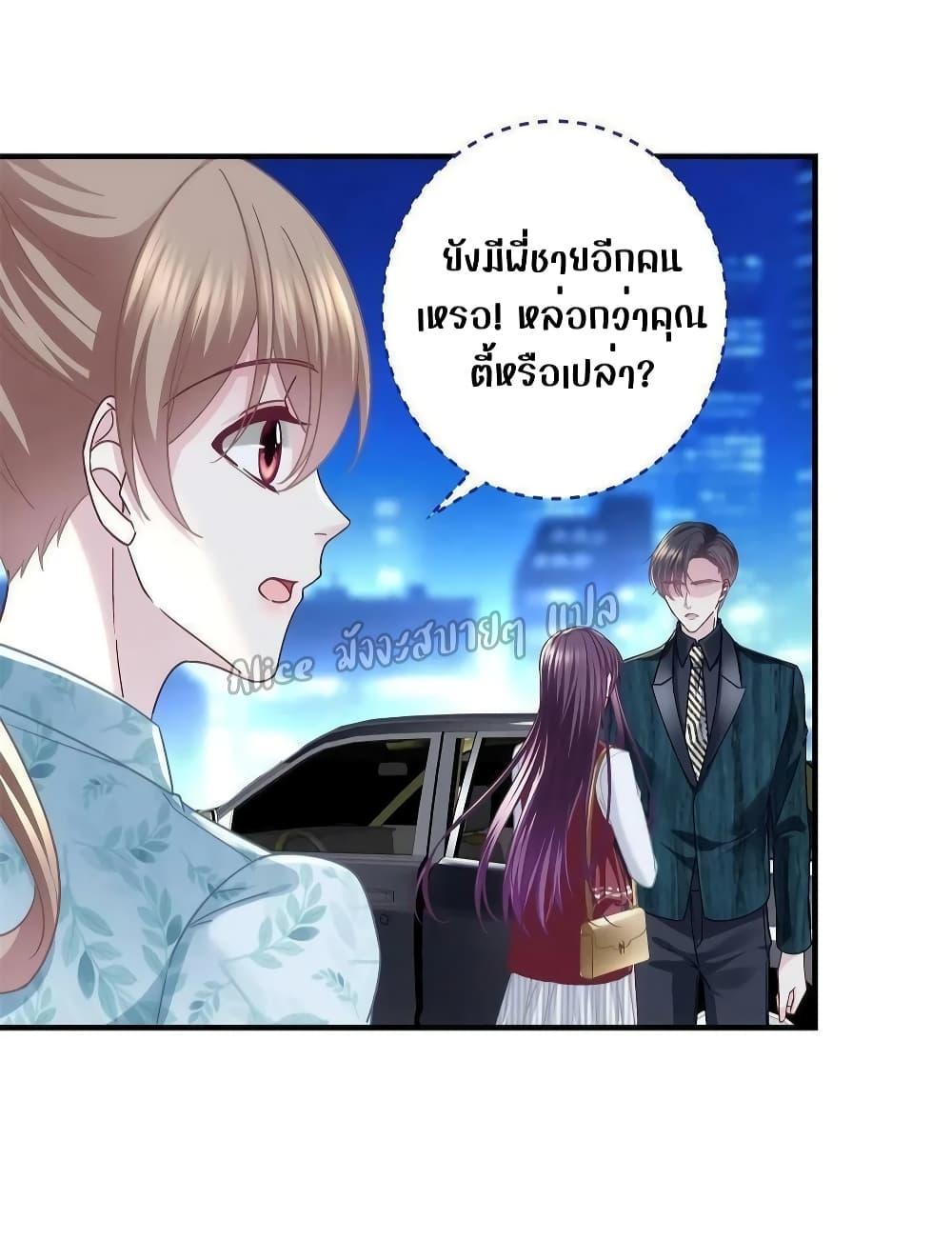 Manga-lc-com อ่านมังงะ อ่านการ์ตูน ออนไลน์ ฟรี The Brother’s Honey is Back! ตอนที่ 1 2 3 4 5 6 7 8 9 10 11 12 13 14 ฟรี ไม่มีโฆษณา Manga-lc - อ่าน มังงะ อ่าน การ์ตูน ออนไลน์ อ่านมังงะ ฟรี