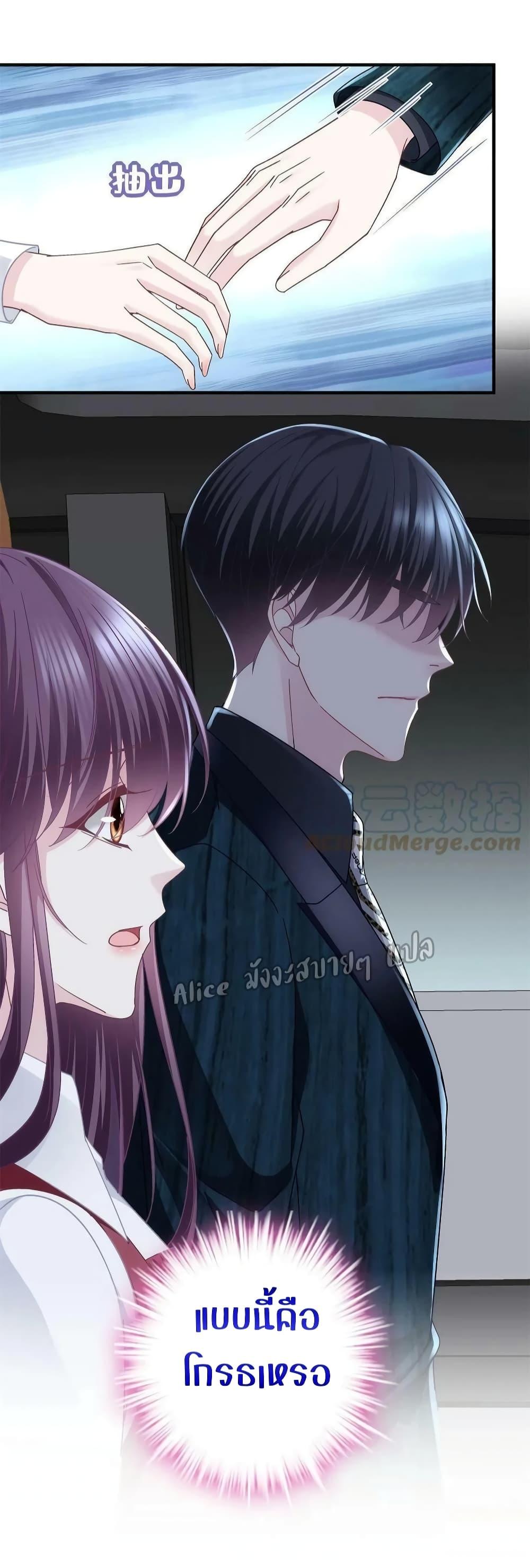 Manga-lc-com อ่านมังงะ อ่านการ์ตูน ออนไลน์ ฟรี The Brother’s Honey is Back! ตอนที่ 1 2 3 4 5 6 7 8 9 10 11 12 13 14 ฟรี ไม่มีโฆษณา Manga-lc - อ่าน มังงะ อ่าน การ์ตูน ออนไลน์ อ่านมังงะ ฟรี