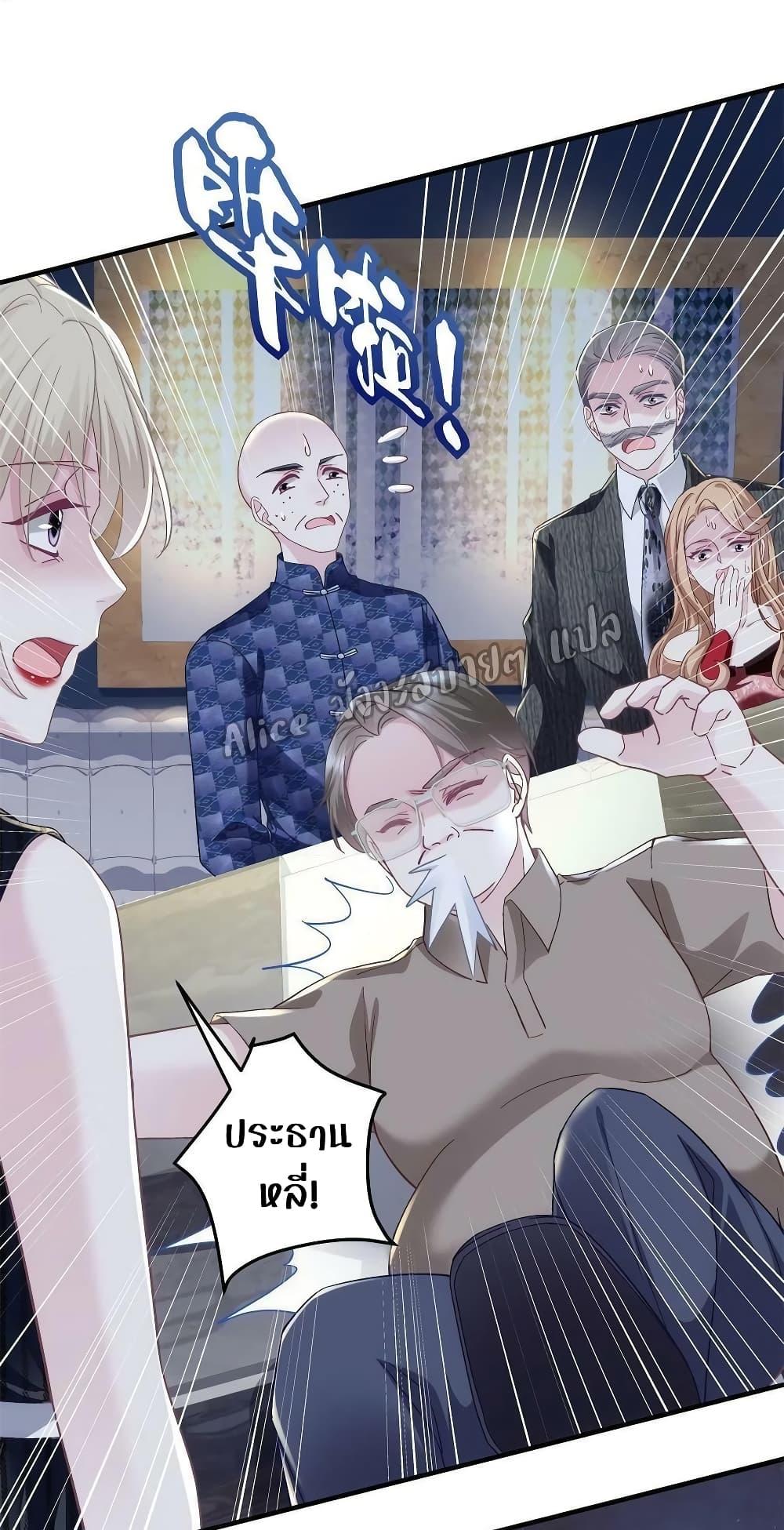 Manga-lc-com อ่านมังงะ อ่านการ์ตูน ออนไลน์ ฟรี The Brother’s Honey is Back! ตอนที่ 1 2 3 4 5 6 7 8 9 10 11 12 13 14 ฟรี ไม่มีโฆษณา Manga-lc - อ่าน มังงะ อ่าน การ์ตูน ออนไลน์ อ่านมังงะ ฟรี