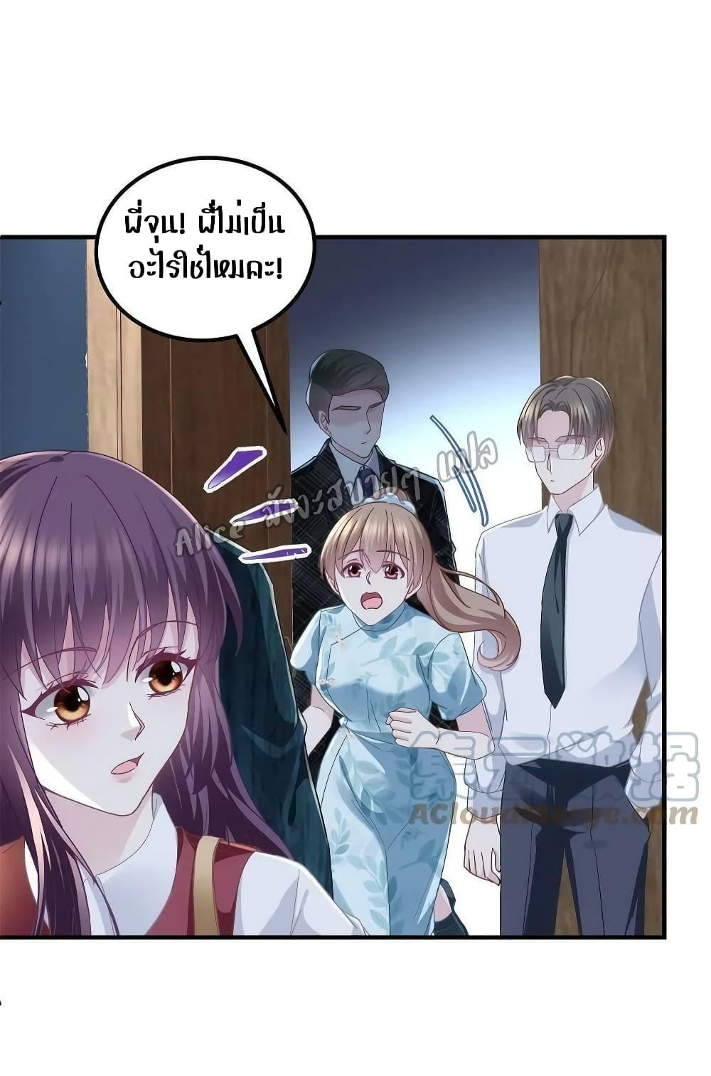 Manga-lc-com อ่านมังงะ อ่านการ์ตูน ออนไลน์ ฟรี The Brother’s Honey is Back! ตอนที่ 1 2 3 4 5 6 7 8 9 10 11 12 13 14 ฟรี ไม่มีโฆษณา Manga-lc - อ่าน มังงะ อ่าน การ์ตูน ออนไลน์ อ่านมังงะ ฟรี