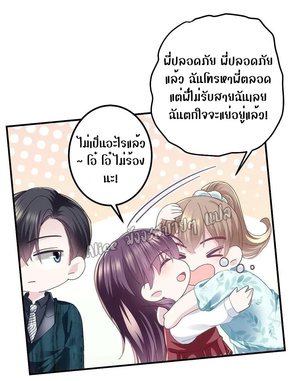 Manga-lc-com อ่านมังงะ อ่านการ์ตูน ออนไลน์ ฟรี The Brother’s Honey is Back! ตอนที่ 1 2 3 4 5 6 7 8 9 10 11 12 13 14 ฟรี ไม่มีโฆษณา Manga-lc - อ่าน มังงะ อ่าน การ์ตูน ออนไลน์ อ่านมังงะ ฟรี
