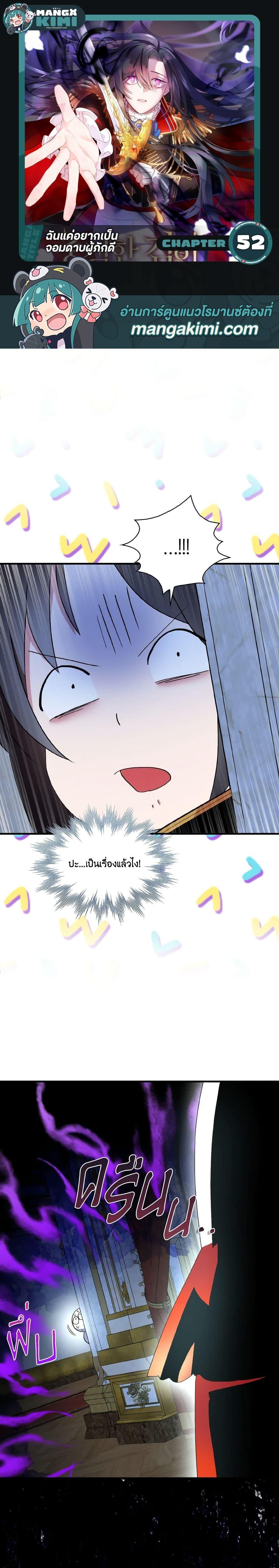 Manga-lc-com อ่านมังงะ อ่านการ์ตูน ออนไลน์ ฟรี I Tried To Be Her Loyal Sword ตอนที่ 1 2 3 4 5 6 7 8 9 10 11 12 13 14 ฟรี ไม่มีโฆษณา Manga-lc - อ่าน มังงะ อ่าน การ์ตูน ออนไลน์ อ่านมังงะ ฟรี