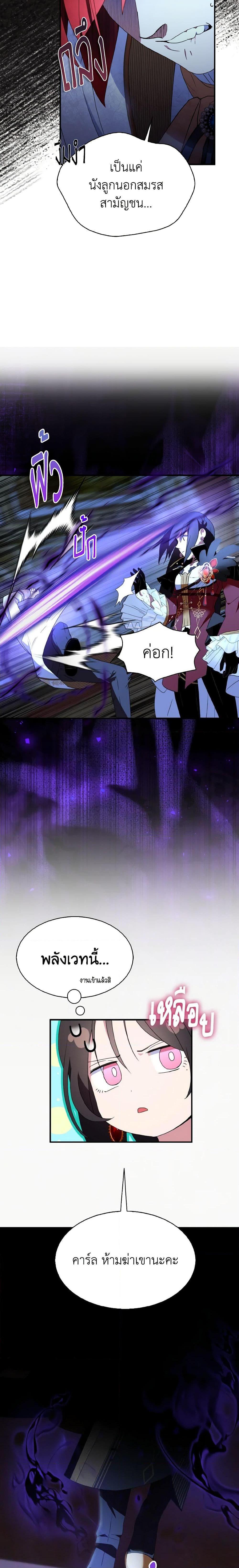 Manga-lc-com อ่านมังงะ อ่านการ์ตูน ออนไลน์ ฟรี I Tried To Be Her Loyal Sword ตอนที่ 1 2 3 4 5 6 7 8 9 10 11 12 13 14 ฟรี ไม่มีโฆษณา Manga-lc - อ่าน มังงะ อ่าน การ์ตูน ออนไลน์ อ่านมังงะ ฟรี