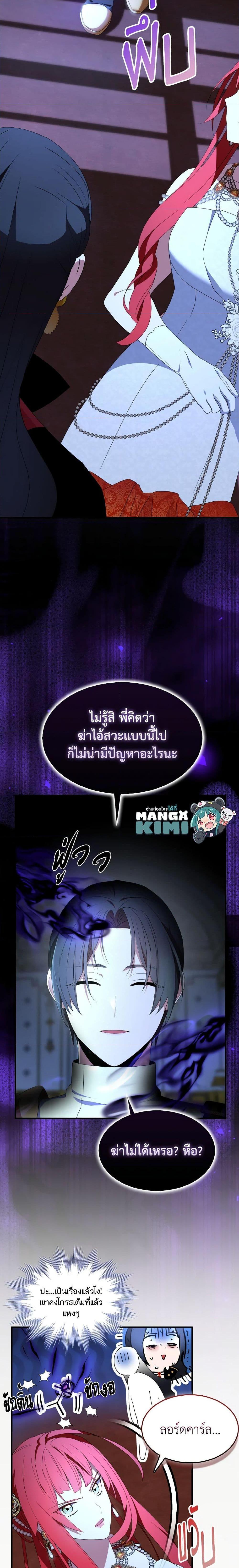 Manga-lc-com อ่านมังงะ อ่านการ์ตูน ออนไลน์ ฟรี I Tried To Be Her Loyal Sword ตอนที่ 1 2 3 4 5 6 7 8 9 10 11 12 13 14 ฟรี ไม่มีโฆษณา Manga-lc - อ่าน มังงะ อ่าน การ์ตูน ออนไลน์ อ่านมังงะ ฟรี