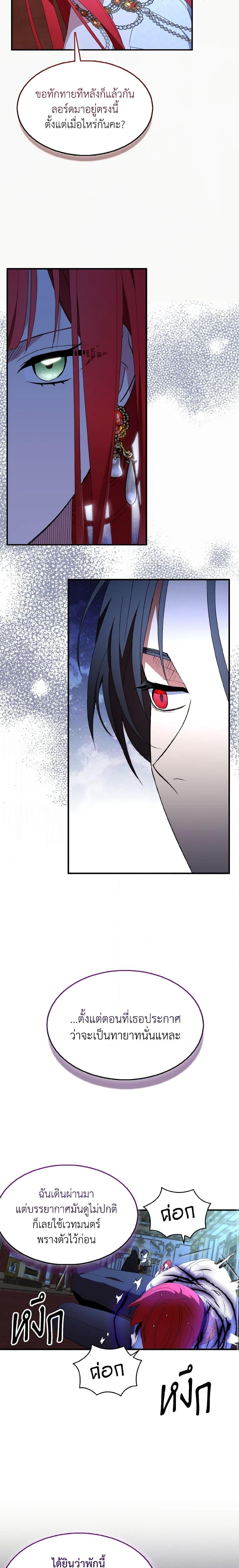 Manga-lc-com อ่านมังงะ อ่านการ์ตูน ออนไลน์ ฟรี I Tried To Be Her Loyal Sword ตอนที่ 1 2 3 4 5 6 7 8 9 10 11 12 13 14 ฟรี ไม่มีโฆษณา Manga-lc - อ่าน มังงะ อ่าน การ์ตูน ออนไลน์ อ่านมังงะ ฟรี