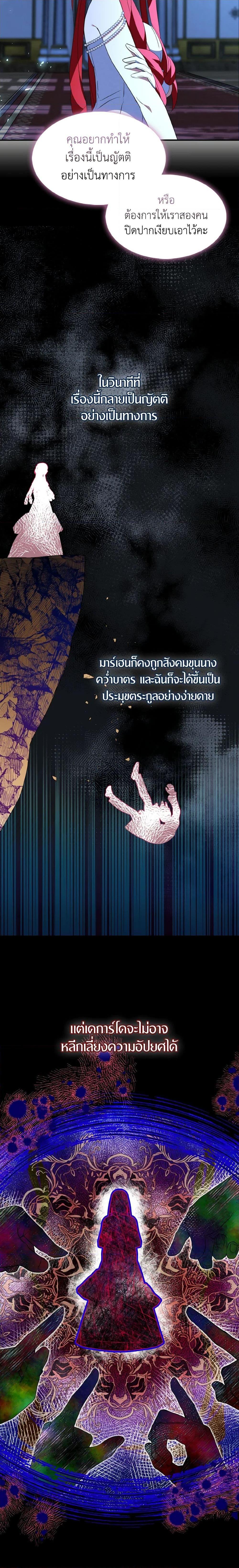 Manga-lc-com อ่านมังงะ อ่านการ์ตูน ออนไลน์ ฟรี I Tried To Be Her Loyal Sword ตอนที่ 1 2 3 4 5 6 7 8 9 10 11 12 13 14 ฟรี ไม่มีโฆษณา Manga-lc - อ่าน มังงะ อ่าน การ์ตูน ออนไลน์ อ่านมังงะ ฟรี