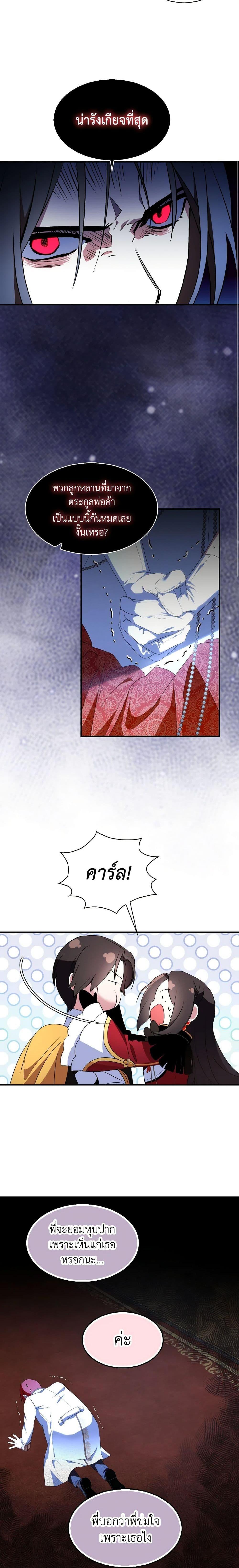 Manga-lc-com อ่านมังงะ อ่านการ์ตูน ออนไลน์ ฟรี I Tried To Be Her Loyal Sword ตอนที่ 1 2 3 4 5 6 7 8 9 10 11 12 13 14 ฟรี ไม่มีโฆษณา Manga-lc - อ่าน มังงะ อ่าน การ์ตูน ออนไลน์ อ่านมังงะ ฟรี