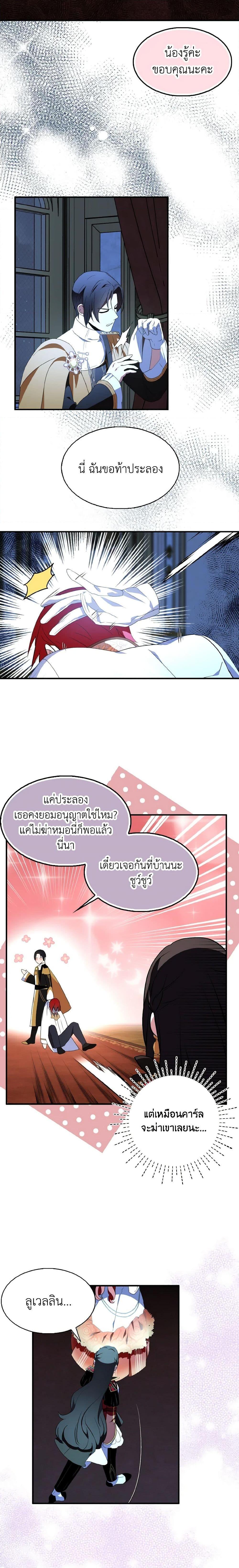 Manga-lc-com อ่านมังงะ อ่านการ์ตูน ออนไลน์ ฟรี I Tried To Be Her Loyal Sword ตอนที่ 1 2 3 4 5 6 7 8 9 10 11 12 13 14 ฟรี ไม่มีโฆษณา Manga-lc - อ่าน มังงะ อ่าน การ์ตูน ออนไลน์ อ่านมังงะ ฟรี