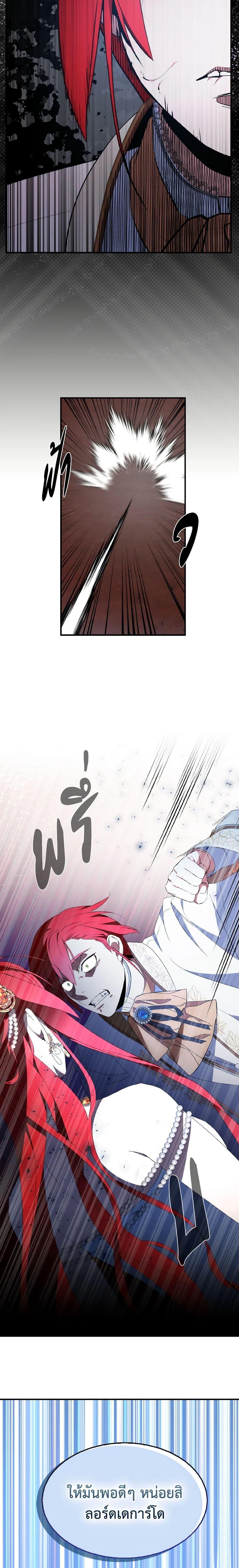 Manga-lc-com อ่านมังงะ อ่านการ์ตูน ออนไลน์ ฟรี I Tried To Be Her Loyal Sword ตอนที่ 1 2 3 4 5 6 7 8 9 10 11 12 13 14 ฟรี ไม่มีโฆษณา Manga-lc - อ่าน มังงะ อ่าน การ์ตูน ออนไลน์ อ่านมังงะ ฟรี