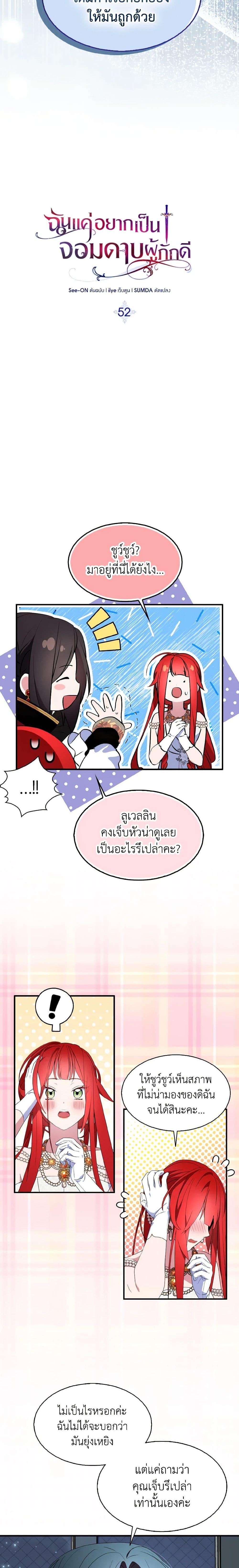 Manga-lc-com อ่านมังงะ อ่านการ์ตูน ออนไลน์ ฟรี I Tried To Be Her Loyal Sword ตอนที่ 1 2 3 4 5 6 7 8 9 10 11 12 13 14 ฟรี ไม่มีโฆษณา Manga-lc - อ่าน มังงะ อ่าน การ์ตูน ออนไลน์ อ่านมังงะ ฟรี