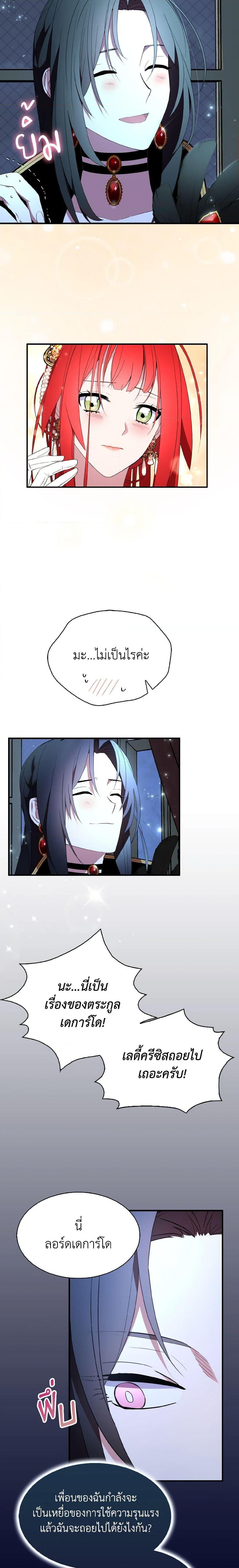 Manga-lc-com อ่านมังงะ อ่านการ์ตูน ออนไลน์ ฟรี I Tried To Be Her Loyal Sword ตอนที่ 1 2 3 4 5 6 7 8 9 10 11 12 13 14 ฟรี ไม่มีโฆษณา Manga-lc - อ่าน มังงะ อ่าน การ์ตูน ออนไลน์ อ่านมังงะ ฟรี