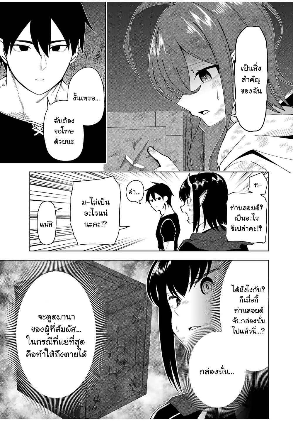 Manga-lc-com อ่านมังงะ อ่านการ์ตูน ออนไลน์ ฟรี Yuusha to Yobareta Nochi ni – Soshite Musou Otoko wa Kazoku wo Tsukuru ตอนที่ 1 2 3 4 5 6 7 8 9 10 11 12 13 14 ฟรี ไม่มีโฆษณา Manga-lc - อ่าน มังงะ อ่าน การ์ตูน ออนไลน์ อ่านมังงะ ฟรี
