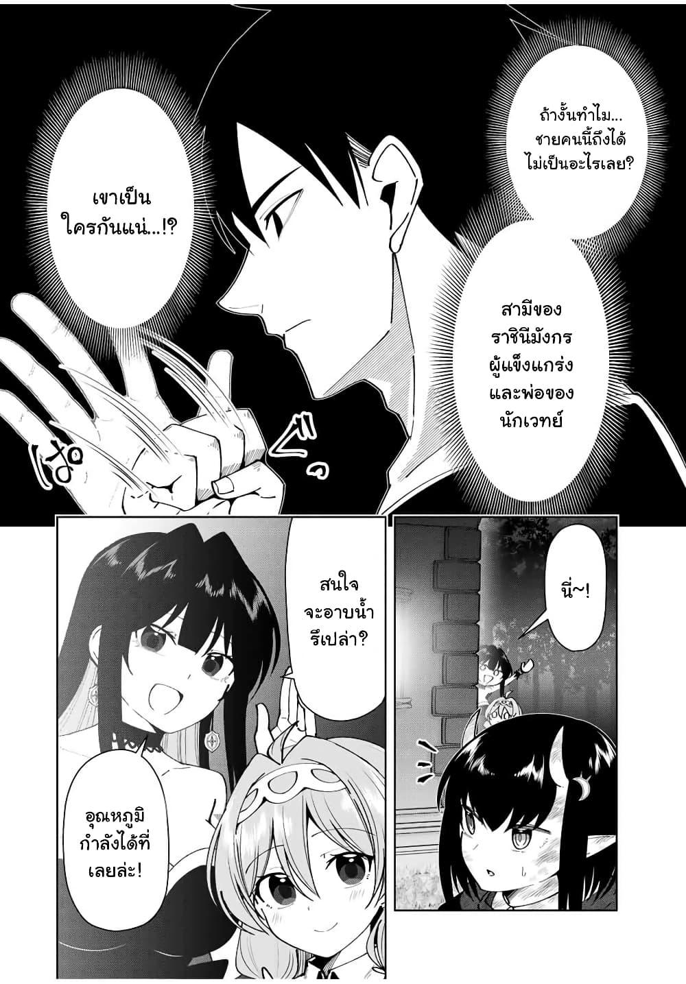 Manga-lc-com อ่านมังงะ อ่านการ์ตูน ออนไลน์ ฟรี Yuusha to Yobareta Nochi ni – Soshite Musou Otoko wa Kazoku wo Tsukuru ตอนที่ 1 2 3 4 5 6 7 8 9 10 11 12 13 14 ฟรี ไม่มีโฆษณา Manga-lc - อ่าน มังงะ อ่าน การ์ตูน ออนไลน์ อ่านมังงะ ฟรี
