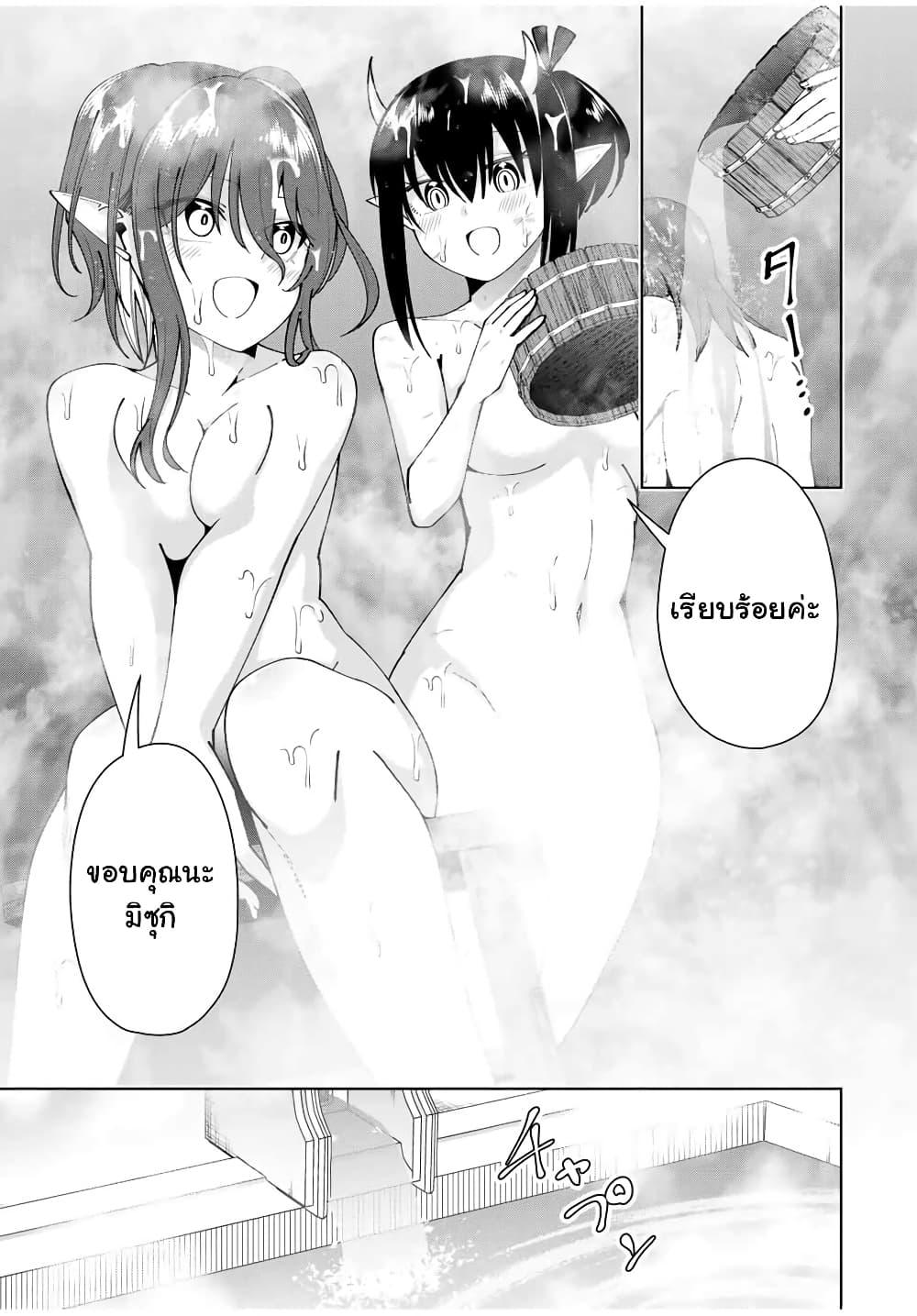 Manga-lc-com อ่านมังงะ อ่านการ์ตูน ออนไลน์ ฟรี Yuusha to Yobareta Nochi ni – Soshite Musou Otoko wa Kazoku wo Tsukuru ตอนที่ 1 2 3 4 5 6 7 8 9 10 11 12 13 14 ฟรี ไม่มีโฆษณา Manga-lc - อ่าน มังงะ อ่าน การ์ตูน ออนไลน์ อ่านมังงะ ฟรี