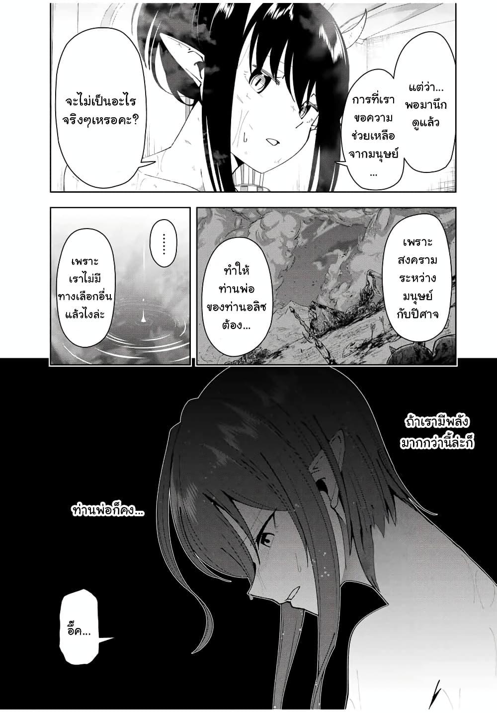 Manga-lc-com อ่านมังงะ อ่านการ์ตูน ออนไลน์ ฟรี Yuusha to Yobareta Nochi ni – Soshite Musou Otoko wa Kazoku wo Tsukuru ตอนที่ 1 2 3 4 5 6 7 8 9 10 11 12 13 14 ฟรี ไม่มีโฆษณา Manga-lc - อ่าน มังงะ อ่าน การ์ตูน ออนไลน์ อ่านมังงะ ฟรี