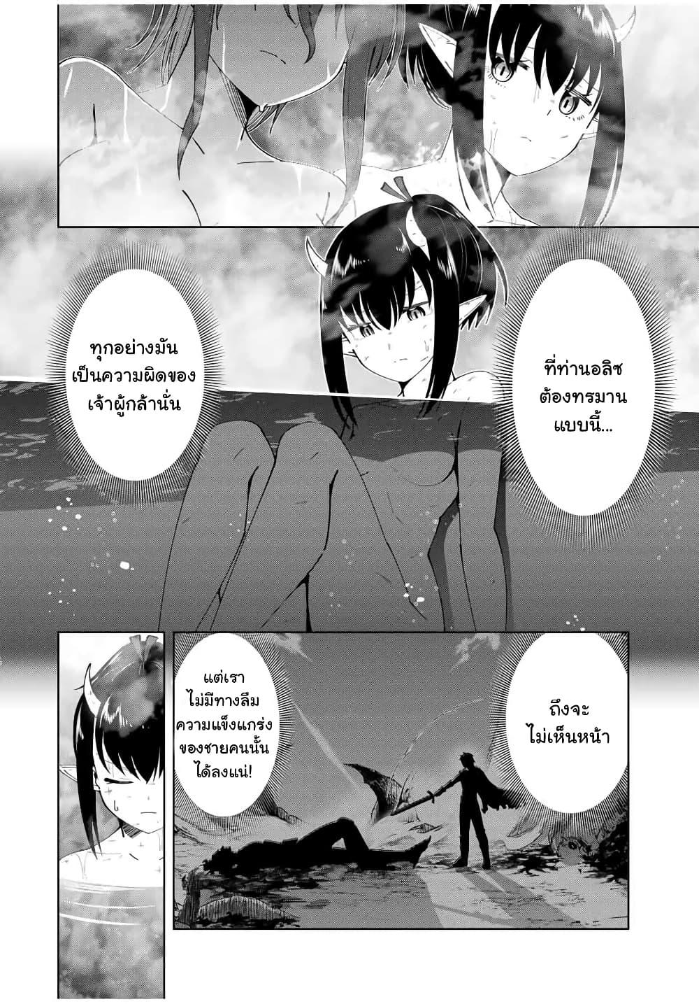 Manga-lc-com อ่านมังงะ อ่านการ์ตูน ออนไลน์ ฟรี Yuusha to Yobareta Nochi ni – Soshite Musou Otoko wa Kazoku wo Tsukuru ตอนที่ 1 2 3 4 5 6 7 8 9 10 11 12 13 14 ฟรี ไม่มีโฆษณา Manga-lc - อ่าน มังงะ อ่าน การ์ตูน ออนไลน์ อ่านมังงะ ฟรี