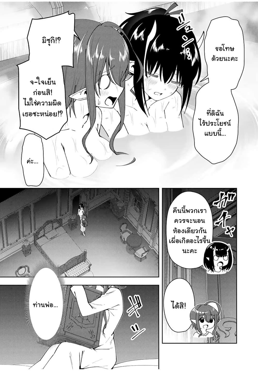 Manga-lc-com อ่านมังงะ อ่านการ์ตูน ออนไลน์ ฟรี Yuusha to Yobareta Nochi ni – Soshite Musou Otoko wa Kazoku wo Tsukuru ตอนที่ 1 2 3 4 5 6 7 8 9 10 11 12 13 14 ฟรี ไม่มีโฆษณา Manga-lc - อ่าน มังงะ อ่าน การ์ตูน ออนไลน์ อ่านมังงะ ฟรี