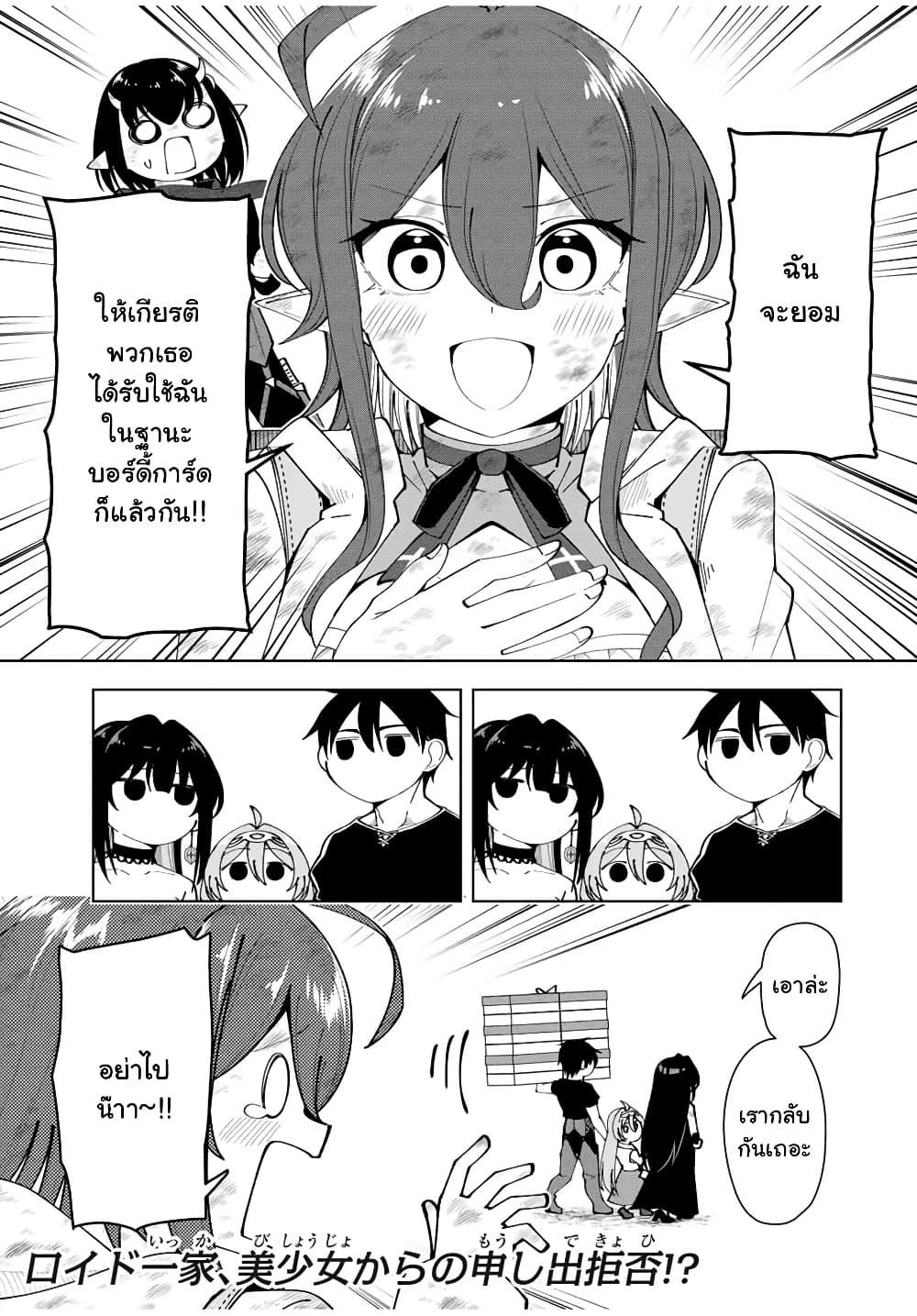 Manga-lc-com อ่านมังงะ อ่านการ์ตูน ออนไลน์ ฟรี Yuusha to Yobareta Nochi ni – Soshite Musou Otoko wa Kazoku wo Tsukuru ตอนที่ 1 2 3 4 5 6 7 8 9 10 11 12 13 14 ฟรี ไม่มีโฆษณา Manga-lc - อ่าน มังงะ อ่าน การ์ตูน ออนไลน์ อ่านมังงะ ฟรี
