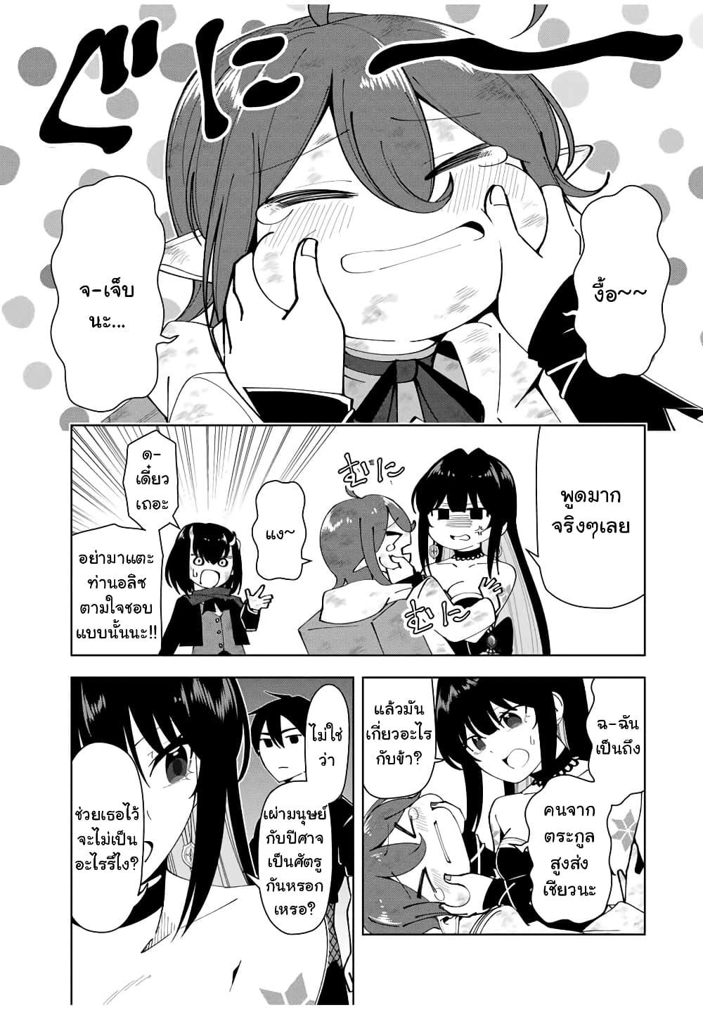 Manga-lc-com อ่านมังงะ อ่านการ์ตูน ออนไลน์ ฟรี Yuusha to Yobareta Nochi ni – Soshite Musou Otoko wa Kazoku wo Tsukuru ตอนที่ 1 2 3 4 5 6 7 8 9 10 11 12 13 14 ฟรี ไม่มีโฆษณา Manga-lc - อ่าน มังงะ อ่าน การ์ตูน ออนไลน์ อ่านมังงะ ฟรี