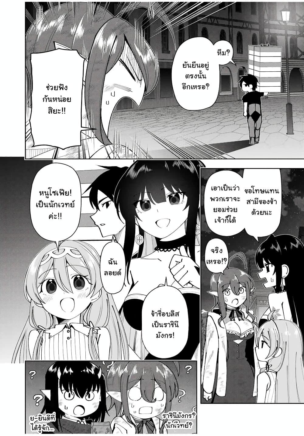 Manga-lc-com อ่านมังงะ อ่านการ์ตูน ออนไลน์ ฟรี Yuusha to Yobareta Nochi ni – Soshite Musou Otoko wa Kazoku wo Tsukuru ตอนที่ 1 2 3 4 5 6 7 8 9 10 11 12 13 14 ฟรี ไม่มีโฆษณา Manga-lc - อ่าน มังงะ อ่าน การ์ตูน ออนไลน์ อ่านมังงะ ฟรี