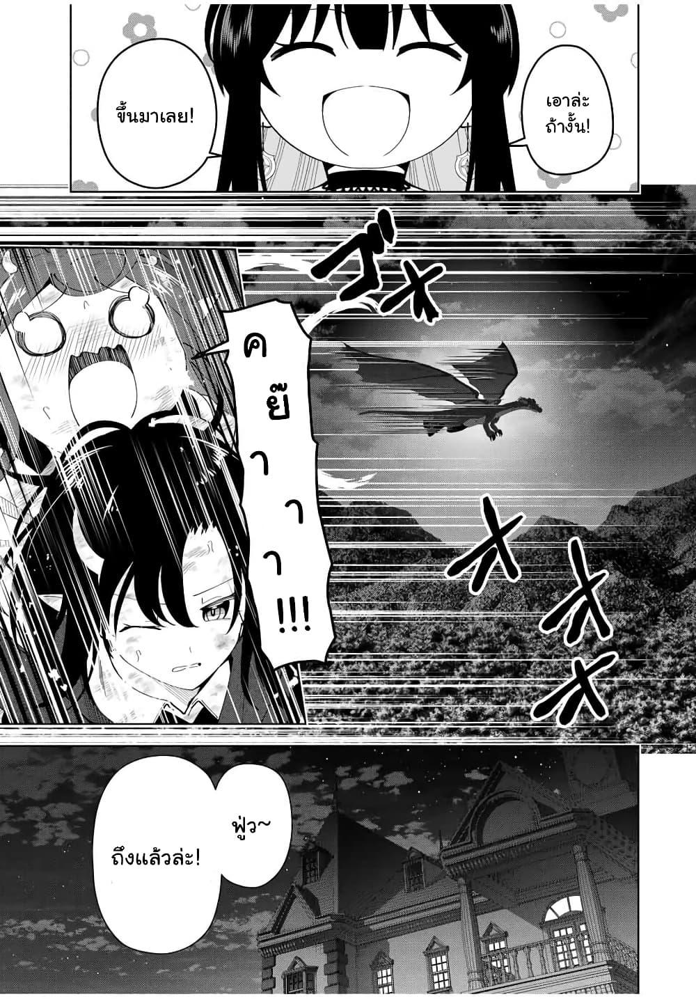 Manga-lc-com อ่านมังงะ อ่านการ์ตูน ออนไลน์ ฟรี Yuusha to Yobareta Nochi ni – Soshite Musou Otoko wa Kazoku wo Tsukuru ตอนที่ 1 2 3 4 5 6 7 8 9 10 11 12 13 14 ฟรี ไม่มีโฆษณา Manga-lc - อ่าน มังงะ อ่าน การ์ตูน ออนไลน์ อ่านมังงะ ฟรี