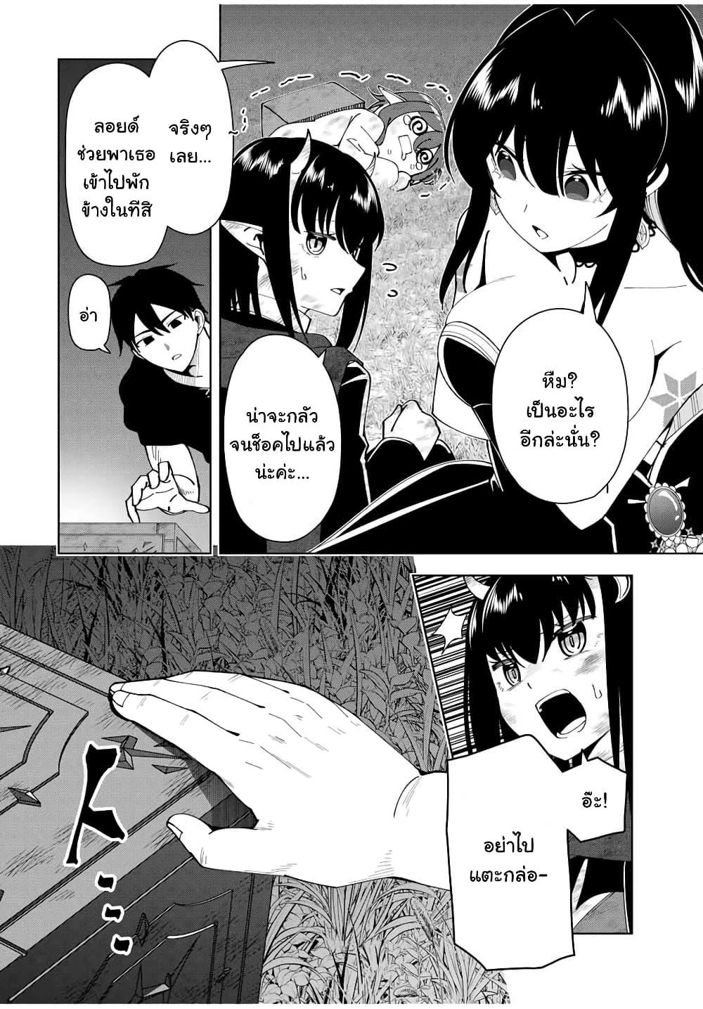 Manga-lc-com อ่านมังงะ อ่านการ์ตูน ออนไลน์ ฟรี Yuusha to Yobareta Nochi ni – Soshite Musou Otoko wa Kazoku wo Tsukuru ตอนที่ 1 2 3 4 5 6 7 8 9 10 11 12 13 14 ฟรี ไม่มีโฆษณา Manga-lc - อ่าน มังงะ อ่าน การ์ตูน ออนไลน์ อ่านมังงะ ฟรี