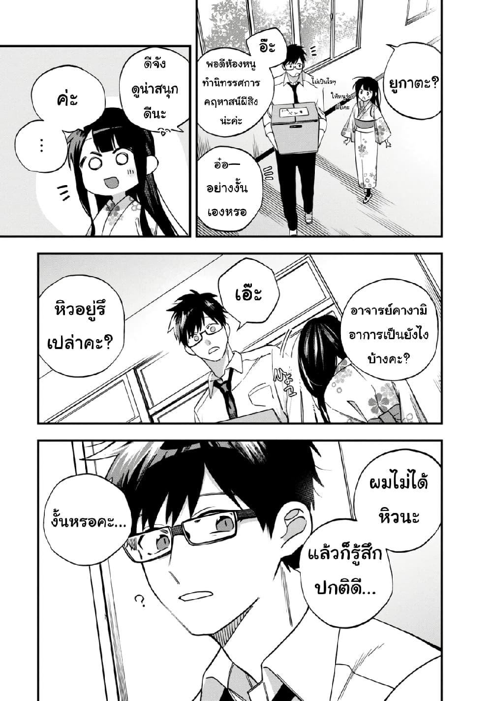 Manga-lc-com อ่านมังงะ อ่านการ์ตูน ออนไลน์ ฟรี Oshite Dame nara Oshite miro! ตอนที่ 1 2 3 4 5 6 7 8 9 10 11 12 13 14 ฟรี ไม่มีโฆษณา Manga-lc - อ่าน มังงะ อ่าน การ์ตูน ออนไลน์ อ่านมังงะ ฟรี